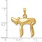 14K Yellow Gold Chai Pendant Charm Jewish Jewelry 24mm x 20mm